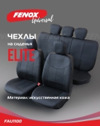 FENOX FAU1100 