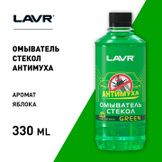 LAVR LN1221 