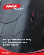 FENOX FAU1100 