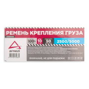 ARNEZI A0901040 