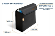 Autoflex 90100 