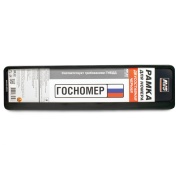 AVS A07726S Рамка под номерной знак (чёрная) AVS RN-15