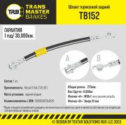 TRANSMASTER T * * * 2