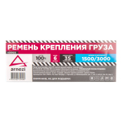 ARNEZI A0901035 