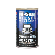 Hi-Gear H * * * 5