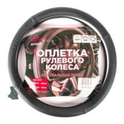 ARNEZI A * * * 4