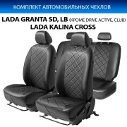 Rival SC60012 Авточехлы Ромб (зад. спинка 40/60) для сидений, эко-кожа, черные