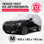 AUTOPROFI SUV450M 
