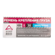 ARNEZI A0901038 