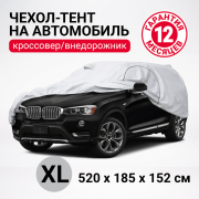 AUTOPROFI SUV520XL 