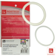 Rosteco 2 * * * 2