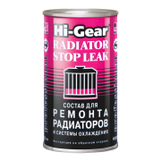 Hi-Gear H * * * 5