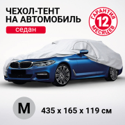 AUTOPROFI SED435M 