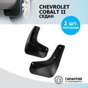 Rival 21002001 