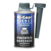 Hi-Gear H * * * 6
