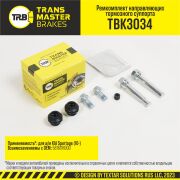 TRANSMASTER T * * * 4