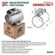 CBD CBD605705 