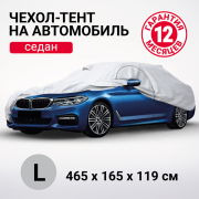AUTOPROFI SED465L 