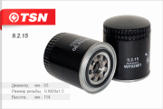 TSN 9 * * * 5