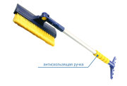 GOODYEAR GY000208 