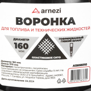 ARNEZI A1508010 