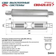 CBD C * * * 3
