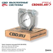 CBD C * * * 1