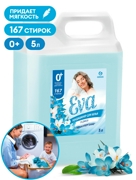 GraSS 125377 