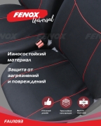 FENOX FAU1093 Чехлы универсальные на сиденья