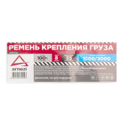 ARNEZI A0901036 