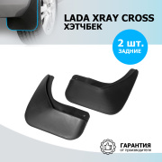 Rival 26007002 Комплект задних брызговиков Lada X-ray хэтчбек Cross 2015-> Rival