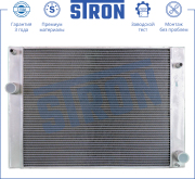 STRON S * * * 5