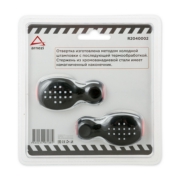 ARNEZI R2040002 