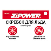 ZiPOWER PM2104 