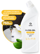 GraSS 125568 