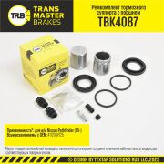 TRANSMASTER T * * * 7