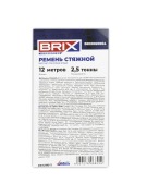 BRIX BRX0020004 