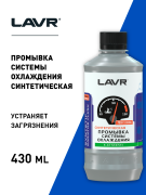 Lavr L * * * 7