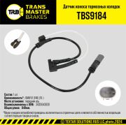 TRANSMASTER T * * * 4