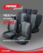 FENOX FAU1099 