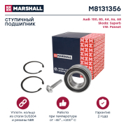MARSHALL M * * * 6