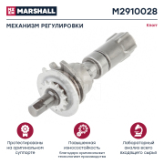 MARSHALL M * * * 8