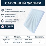 Arirang A * * * 7
