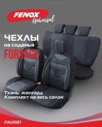 FENOX FAU1101 