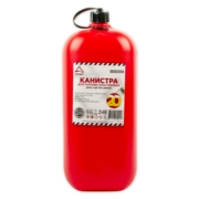 ARNEZI A1006020 Canister