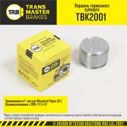 TRANSMASTER T * * * 1