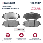 MARSHALL M * * * 1
