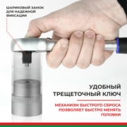 БелАК БАК07002 Набор инструментов  94 предмета "ПРОФИ"