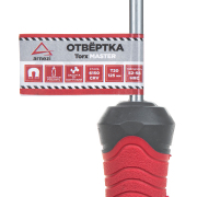 ARNEZI R2031020 Отвертка Master Torx T20x125 мм L= 223 мм