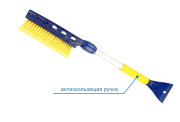 GOODYEAR GY000206 